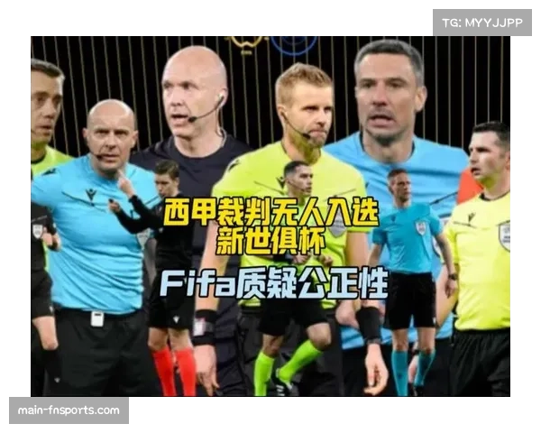 西甲裁判执法标准引热议 多个判罚受质疑 西甲裁判执法标准引热议 多个判罚受质疑