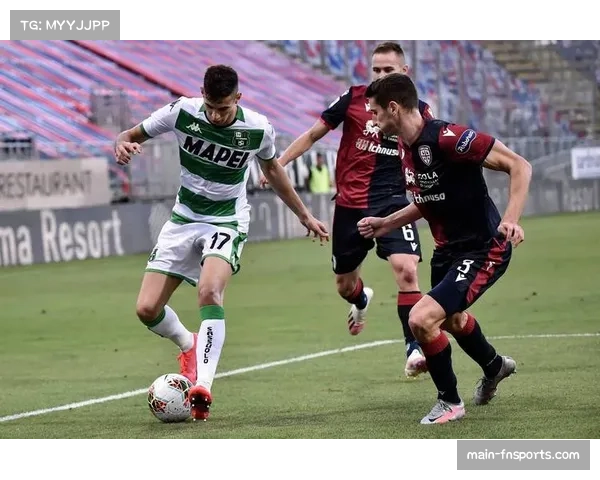 萨索洛客场进攻转化效率存在波动制约战绩提升